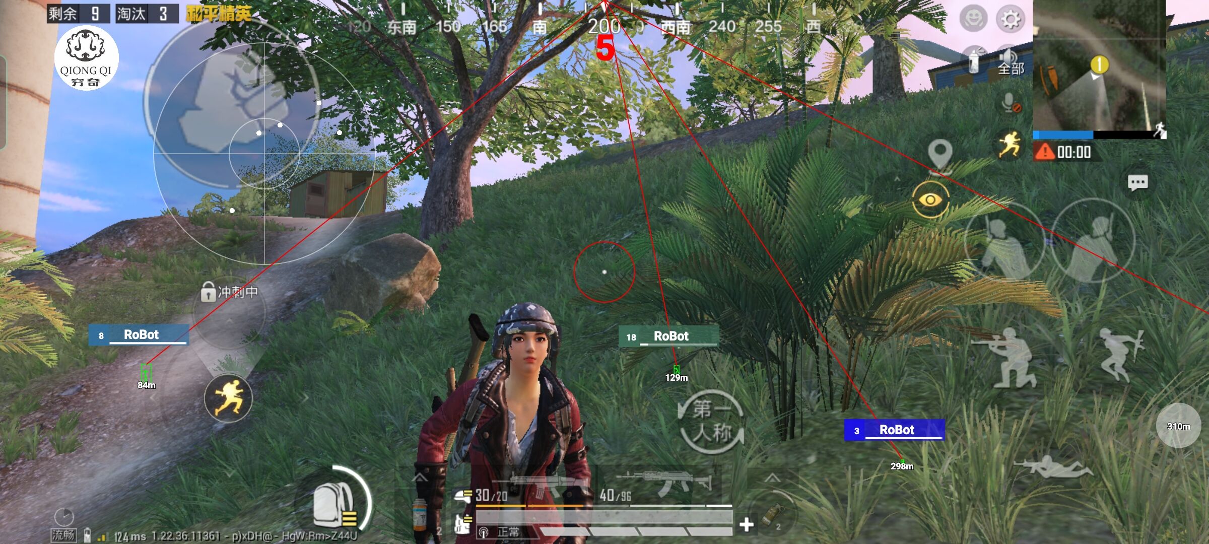 和平精英穷奇直装 - 和平手游辅助购买平台辅助预览图